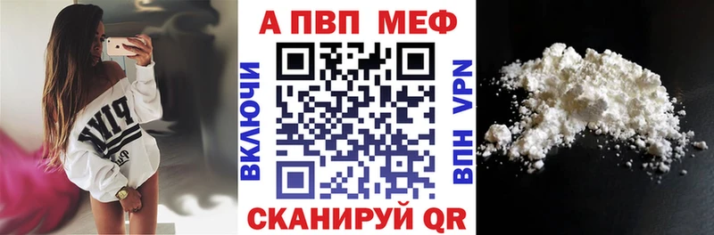 даркнет сайт  Козловка  MEGA ONION  Alpha-PVP Соль 