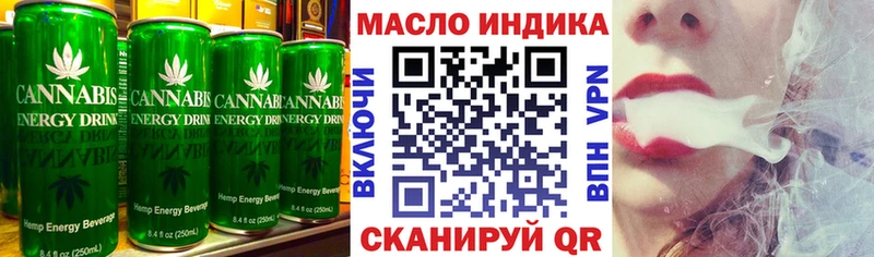 Печенье с ТГК конопля  Козловка 