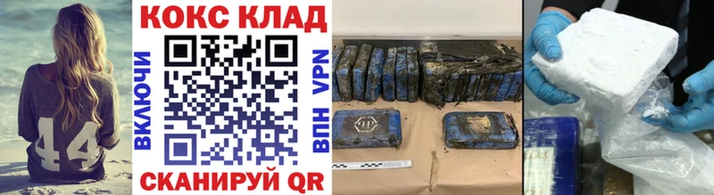 КОКАИН VHQ  Козловка 