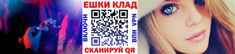 Экстази 300 mg  наркошоп  Козловка 