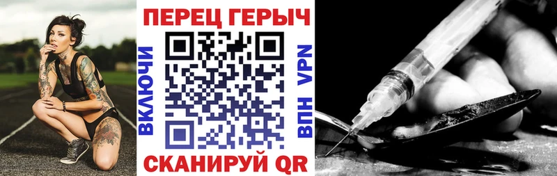 Героин белый  OMG онион  Козловка 