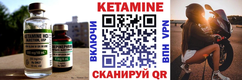 Кетамин ketamine  где купить наркоту  Козловка 