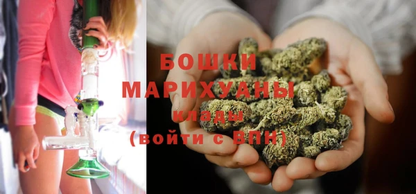 марки nbome Богородск