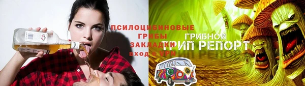 марки nbome Богородск