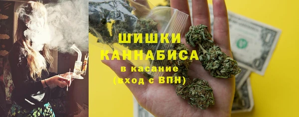 марки nbome Богородск
