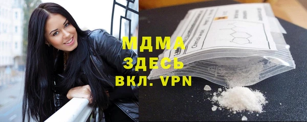 мефедрон Богородицк