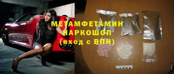 мефедрон Богородицк