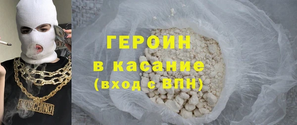мефедрон Богородицк