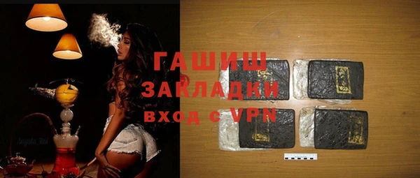 мефедрон Богородицк