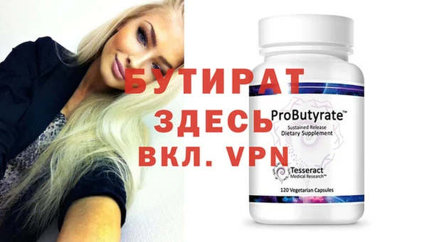 мефедрон Богородицк
