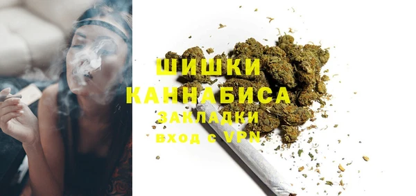 марки nbome Богородск