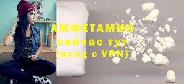 марки nbome Богородск