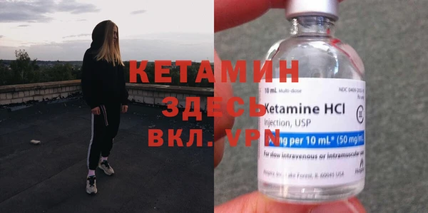 марки nbome Богородск