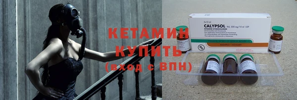 мефедрон Богородицк