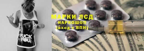 марки nbome Богородск