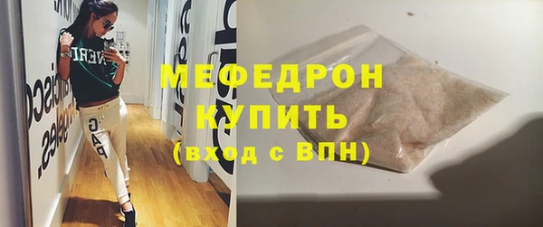 марки nbome Богородск
