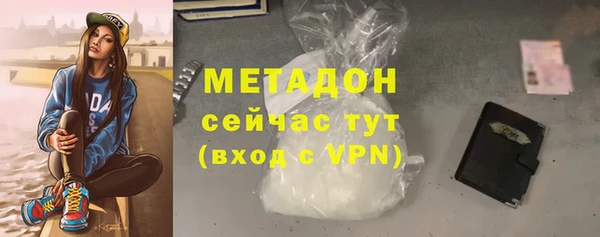мефедрон Богородицк