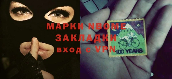 кокаин VHQ Приозерск