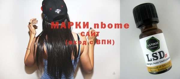 мефедрон Богородицк