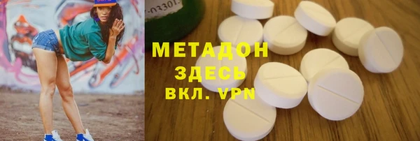 марки nbome Богородск