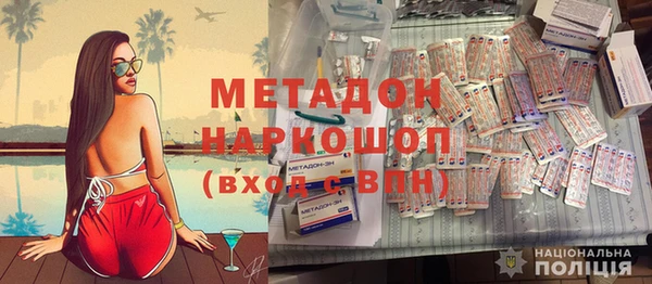 мефедрон Богородицк
