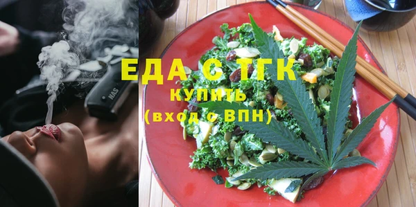 марки nbome Богородск