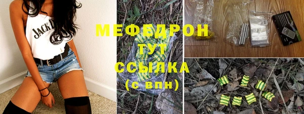 марки nbome Богородск