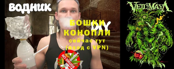 мефедрон Богородицк