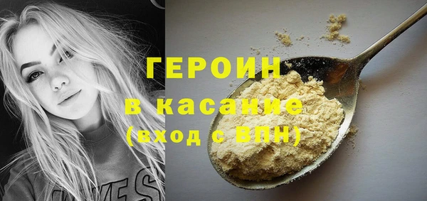 марки nbome Богородск