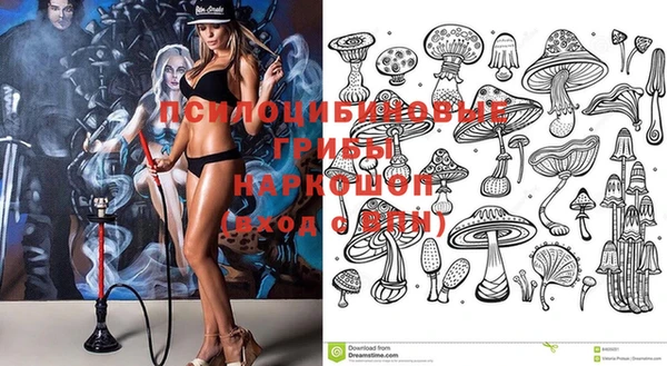 марки nbome Богородск