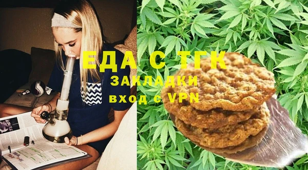 мефедрон Богородицк