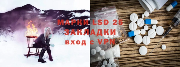 марки nbome Богородск