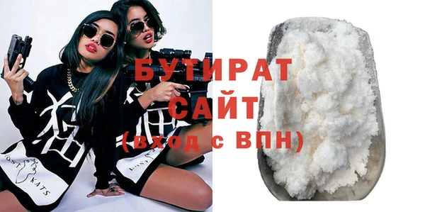 марки nbome Богородск