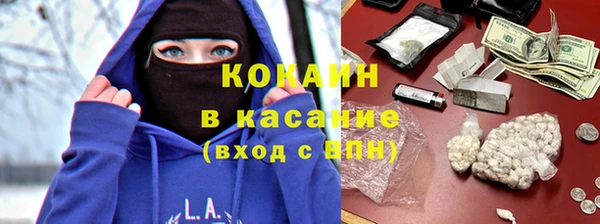 марки nbome Богородск