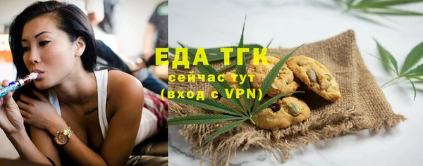 мефедрон Богородицк