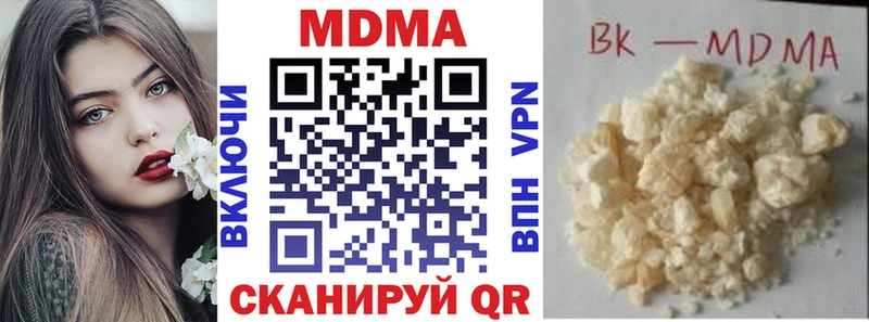 продажа наркотиков блэк спрут вход MDMA Molly Козловка