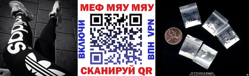 МЯУ-МЯУ мяу мяу  МЕГА зеркало  Козловка  купить наркоту 