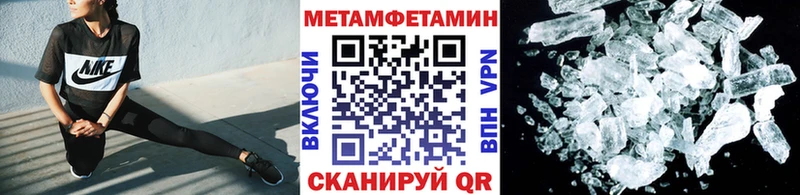 Метамфетамин винт закладка блэк спрут как зайти Козловка