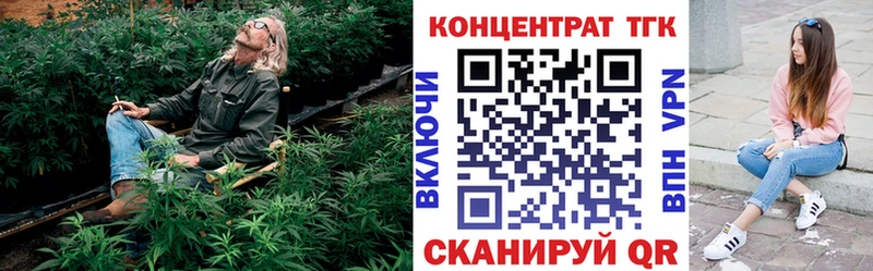 Дистиллят ТГК THC oil даркнет сайт нарко площадка клад Козловка