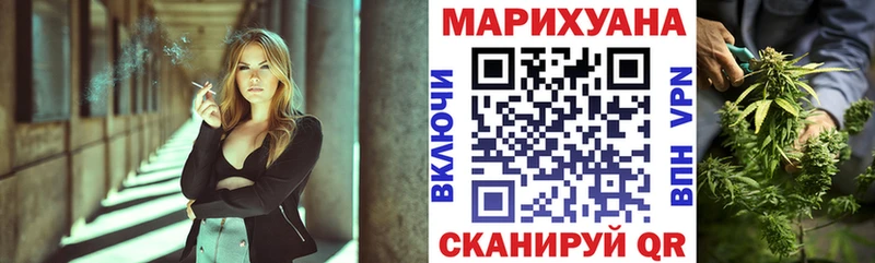 купить закладку  Козловка  блэк спрут ONION  Каннабис OG Kush 